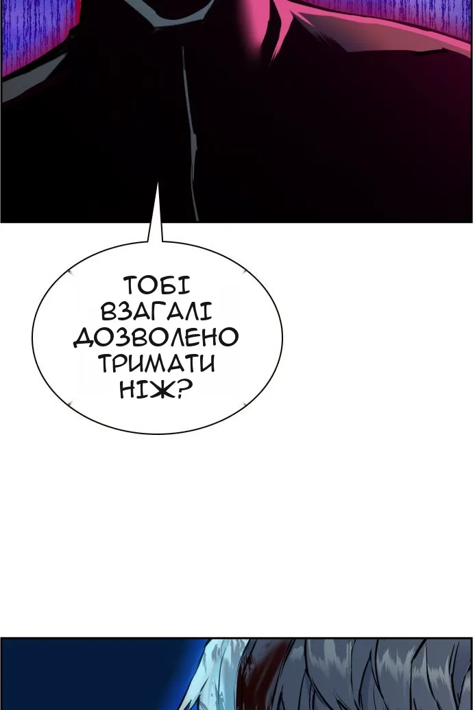 Сторінка 5