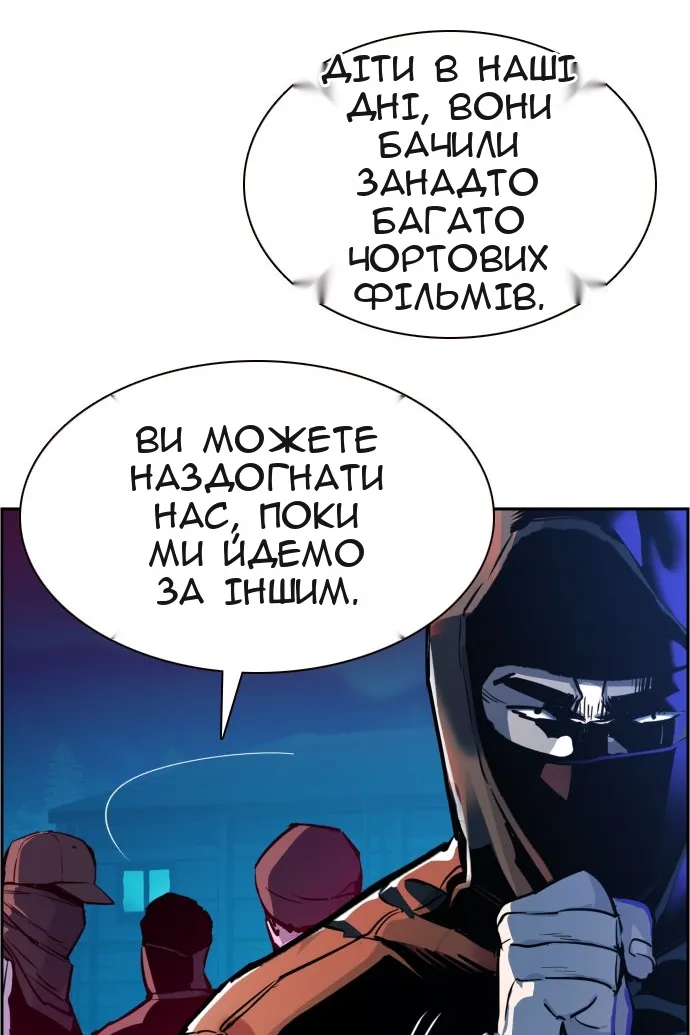 Сторінка 7