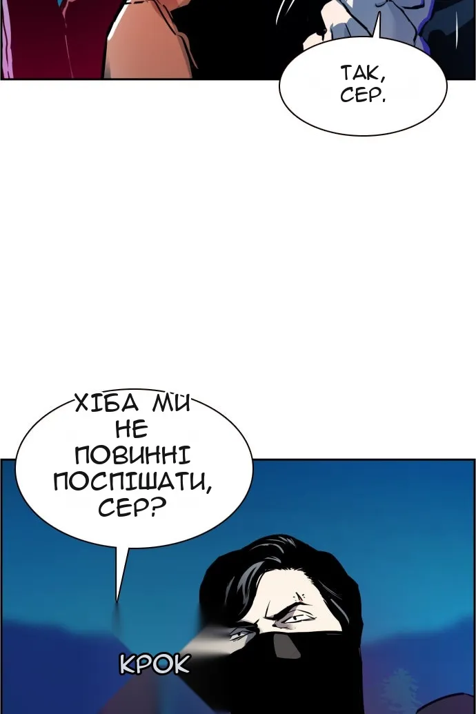 Сторінка 8
