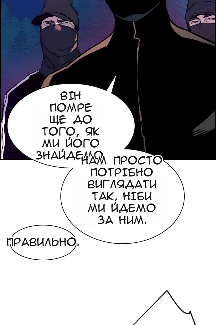 Сторінка 9