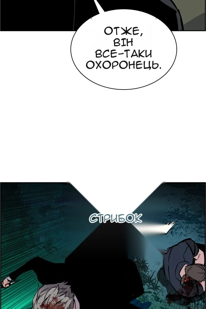 Сторінка 22