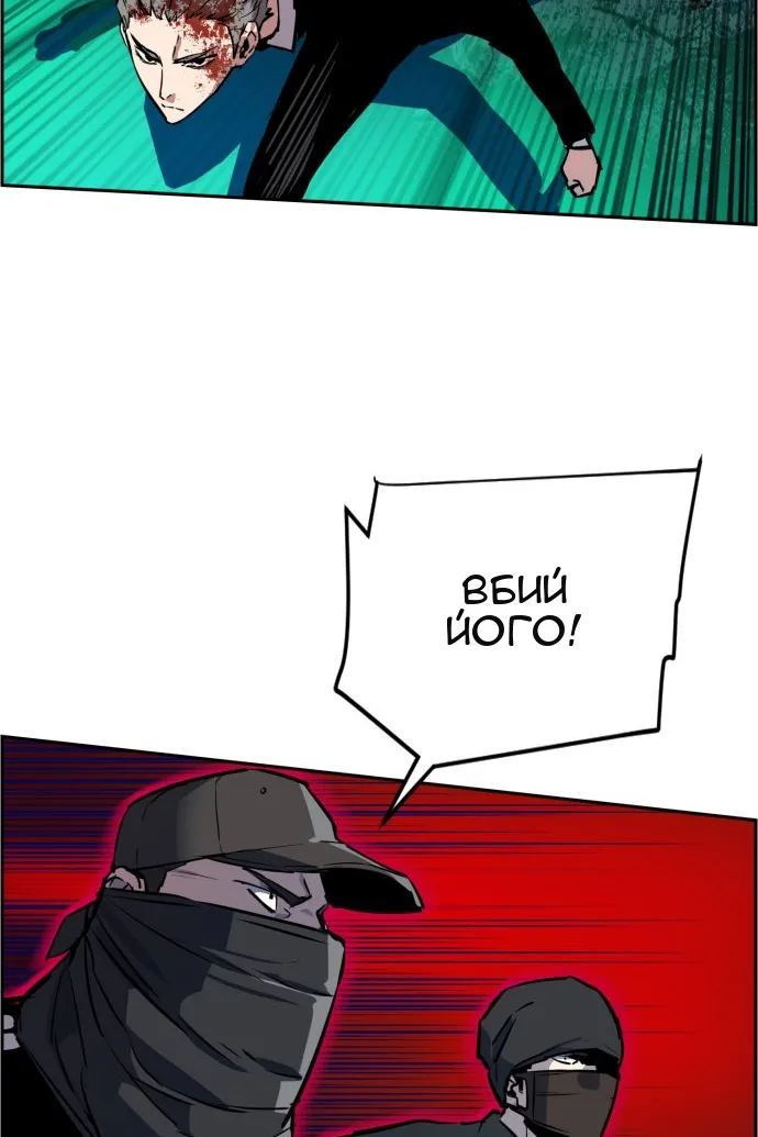 Сторінка 23