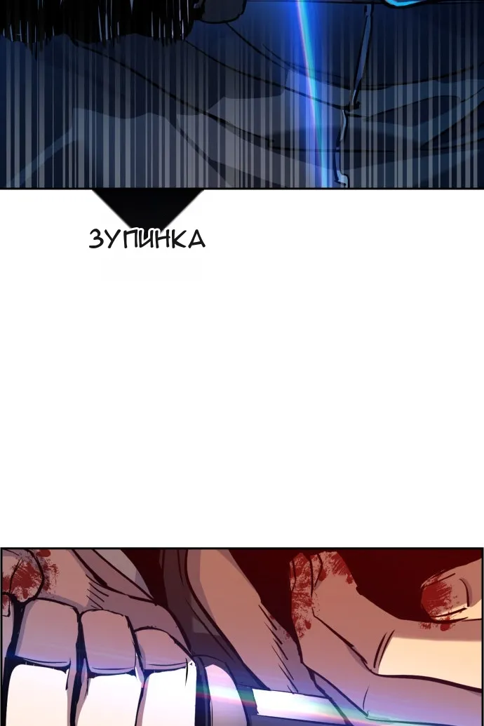 Сторінка 44