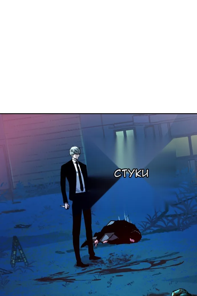 Сторінка 49
