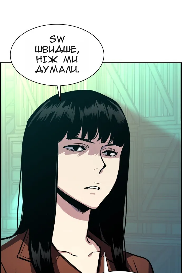Сторінка 54