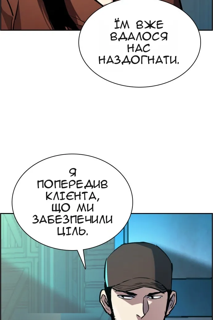 Сторінка 55