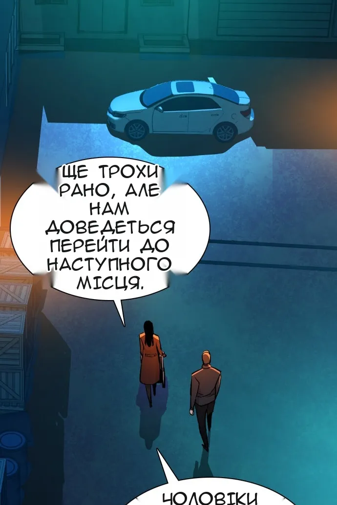 Сторінка 57