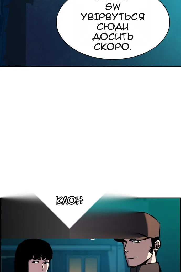 Сторінка 58