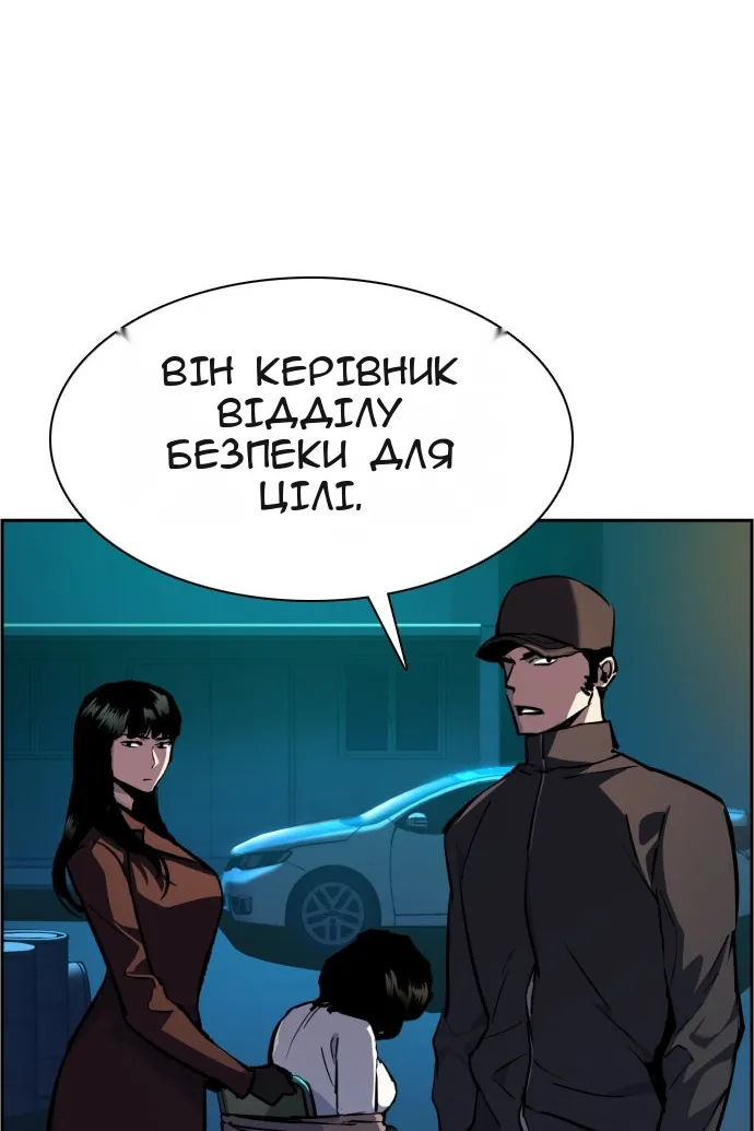 Сторінка 61