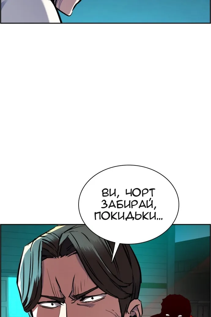 Сторінка 63