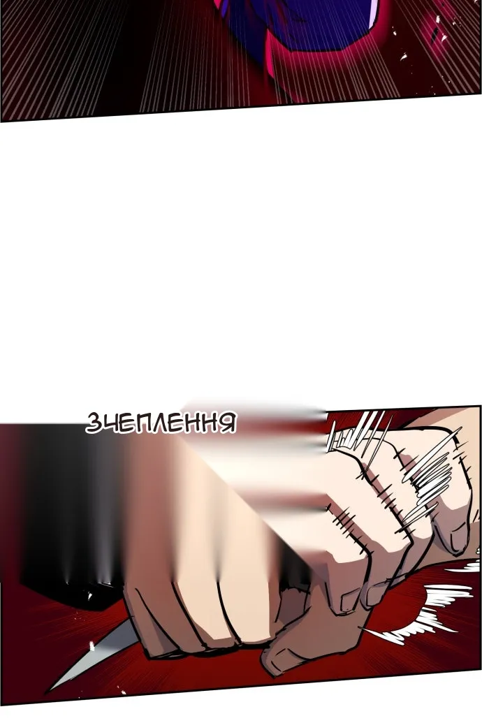 Сторінка 67