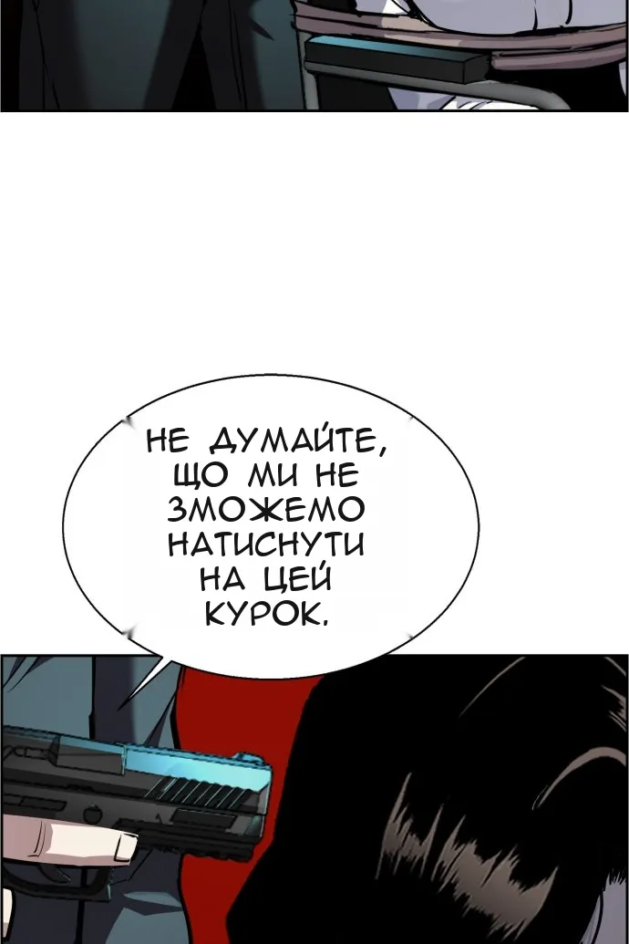 Сторінка 85