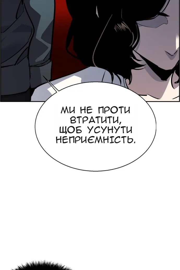 Сторінка 86