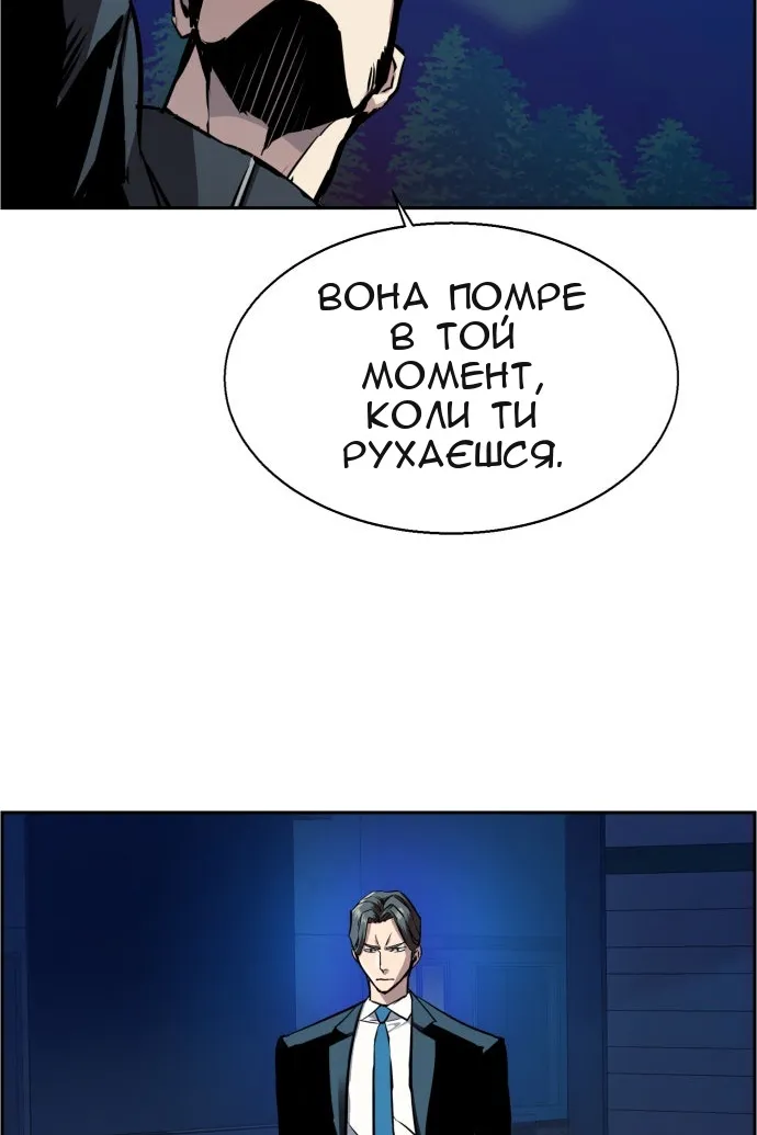 Сторінка 89