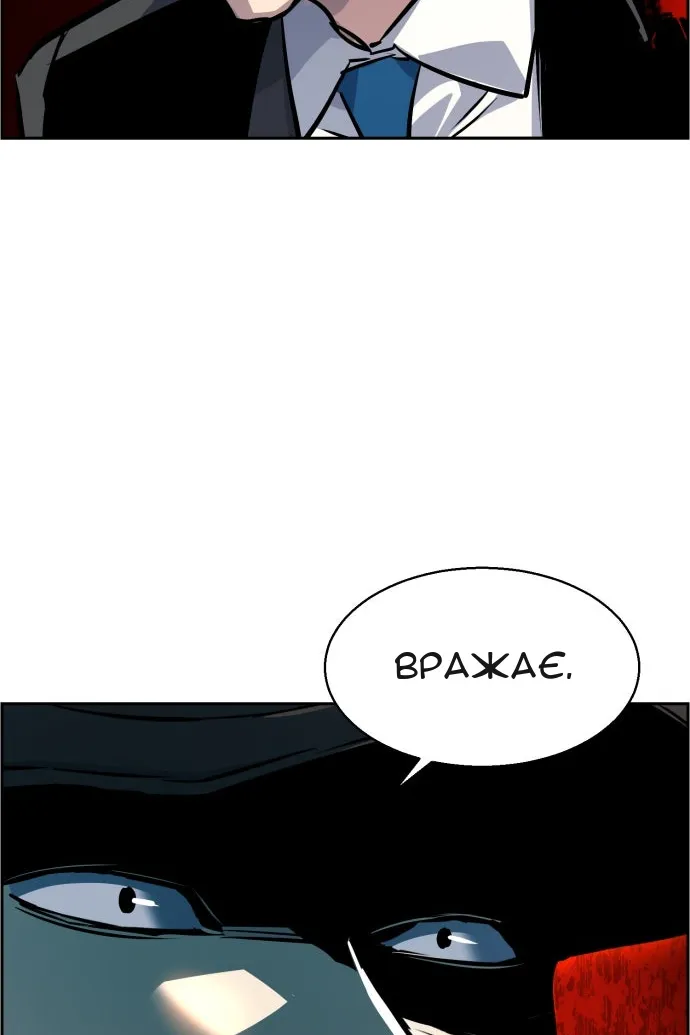 Сторінка 96