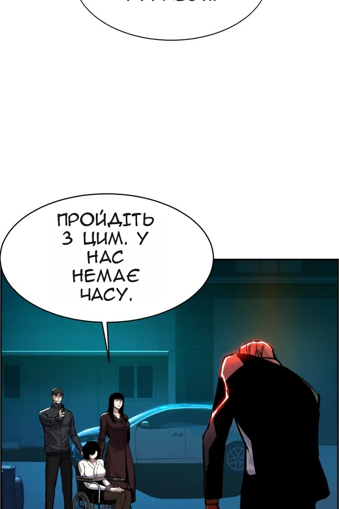 Сторінка 98