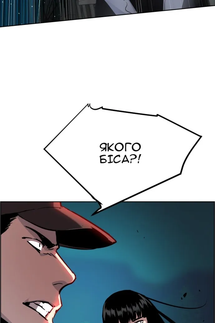Сторінка 115