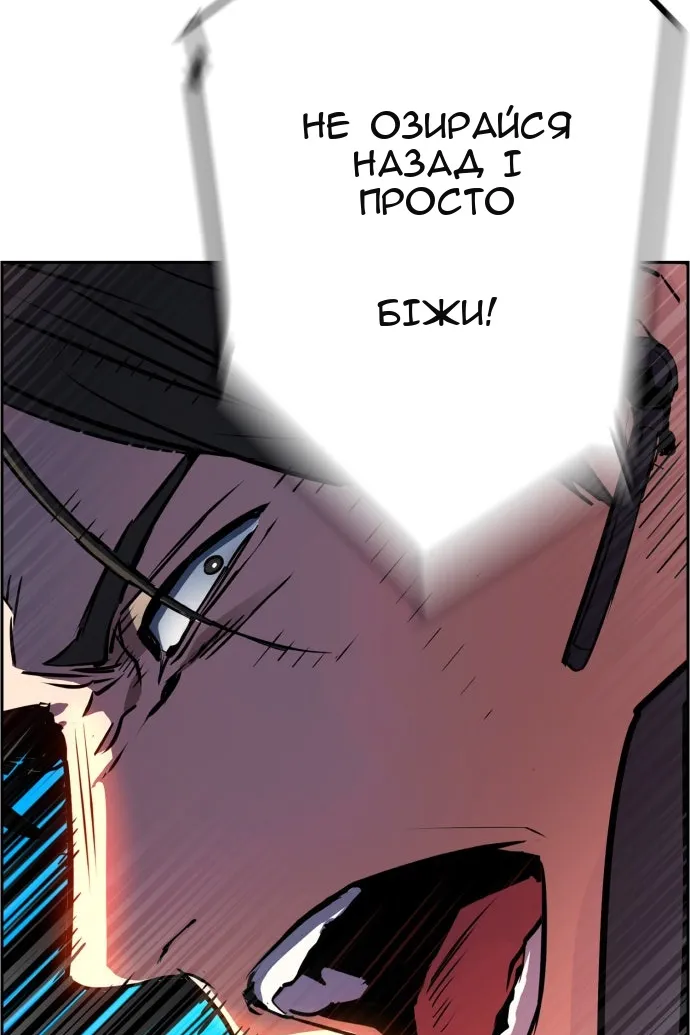 Сторінка 124
