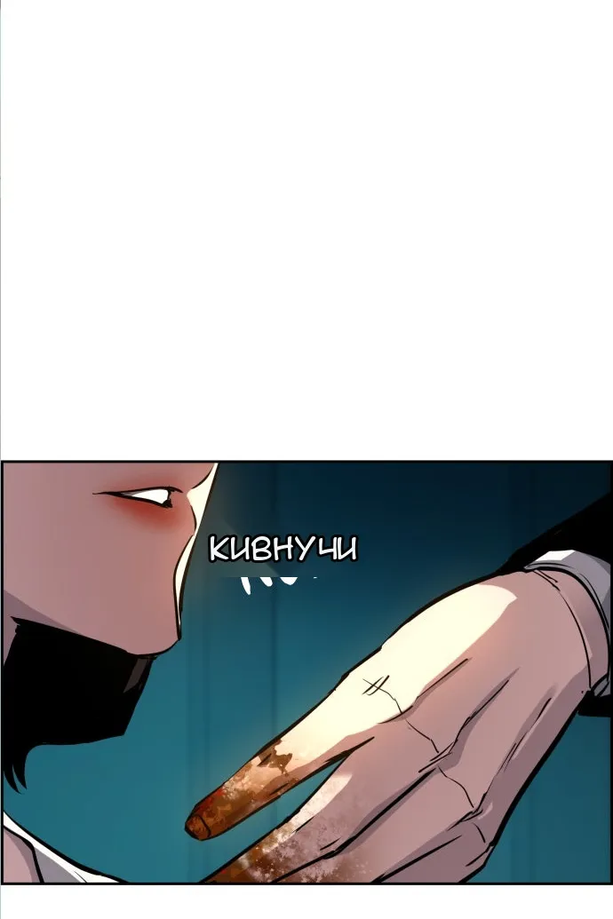Сторінка 11