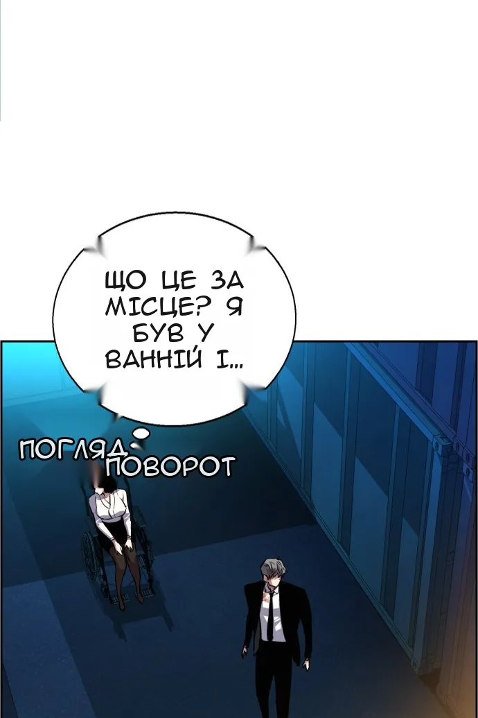 Сторінка 12