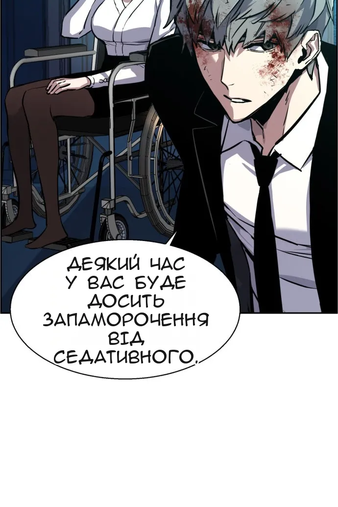 Сторінка 14