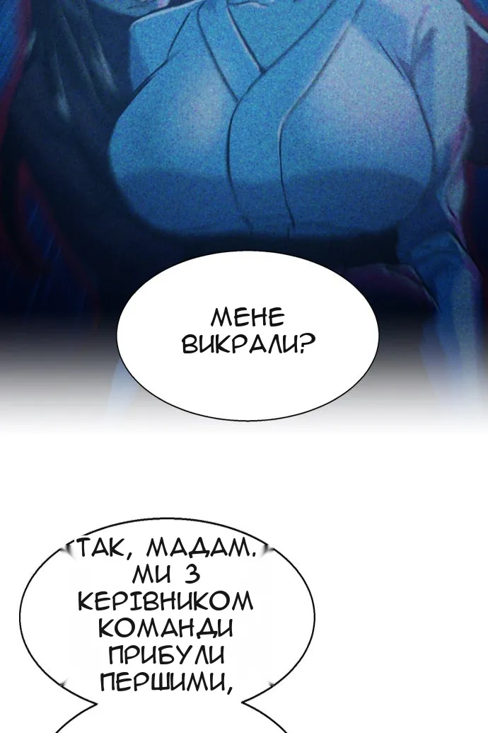 Сторінка 17