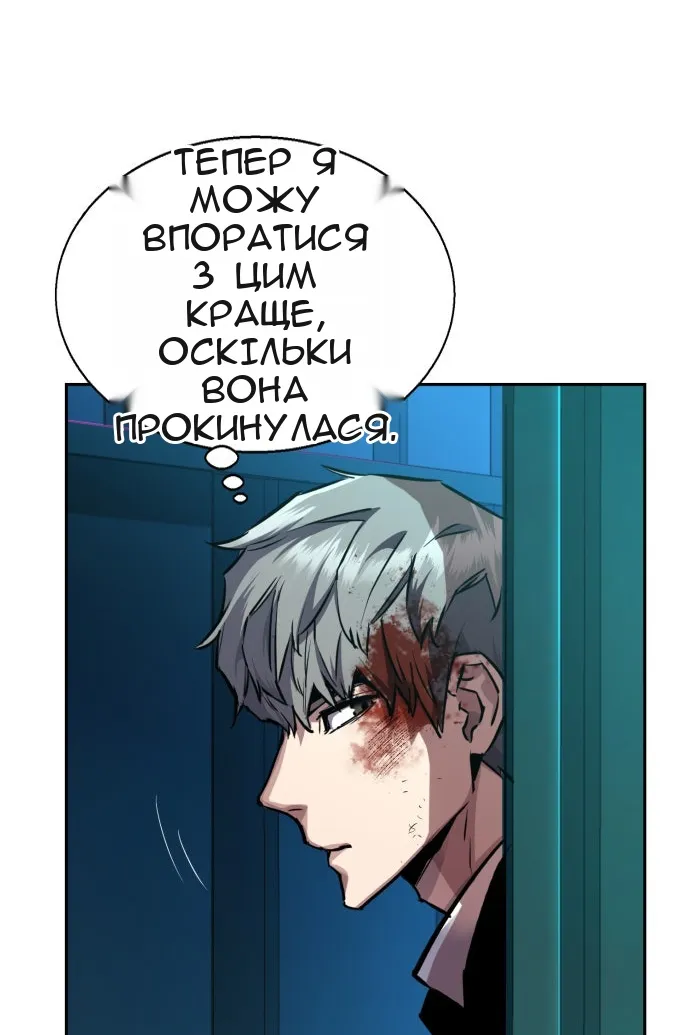Сторінка 19