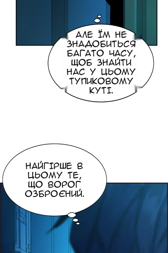 Сторінка 20