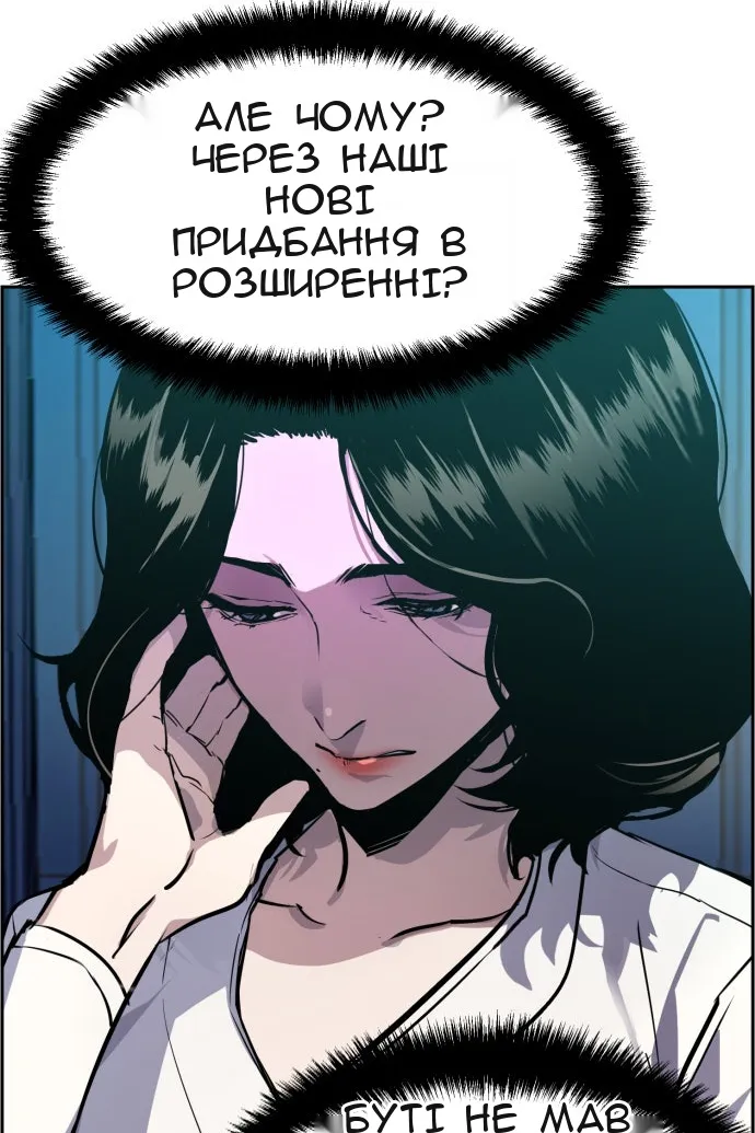Сторінка 22