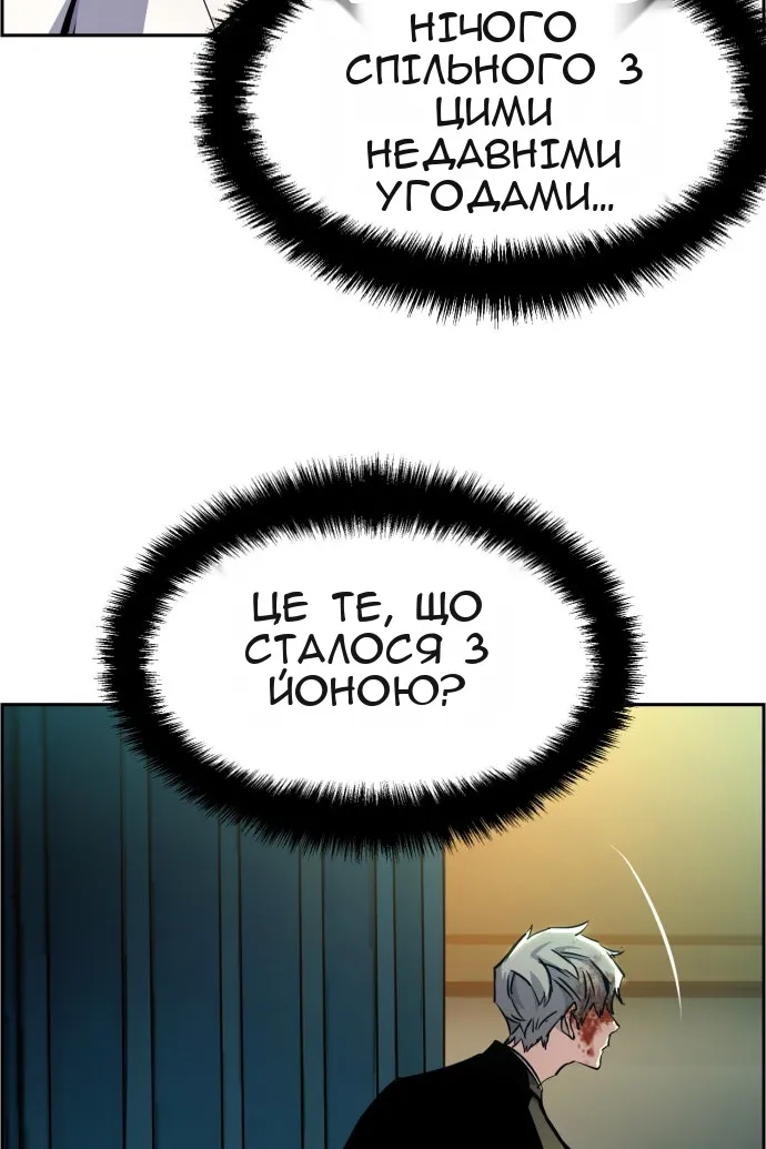 Сторінка 23