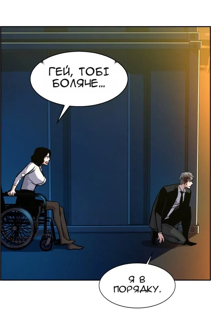 Сторінка 25