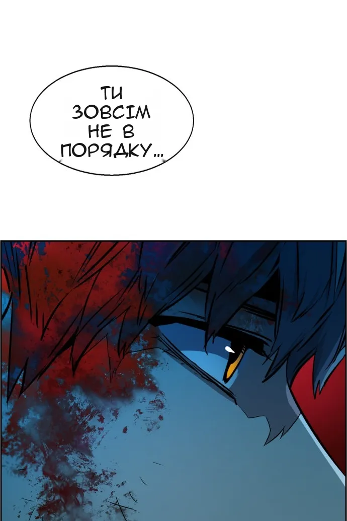 Сторінка 26