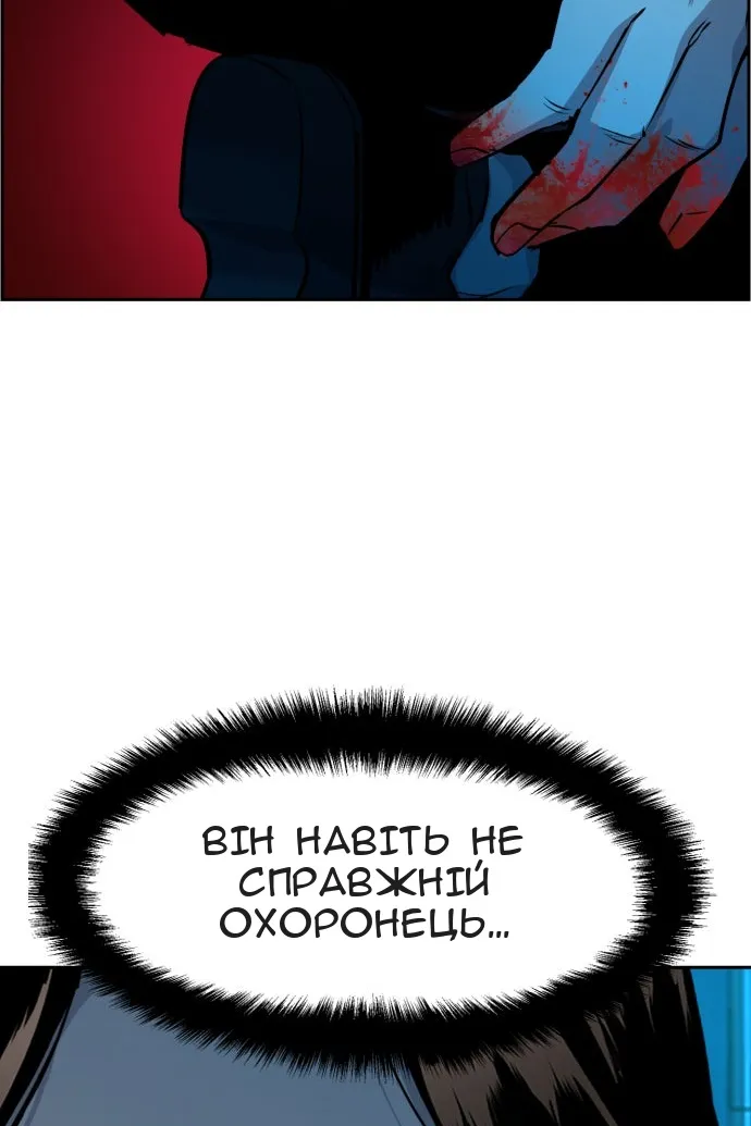Сторінка 29