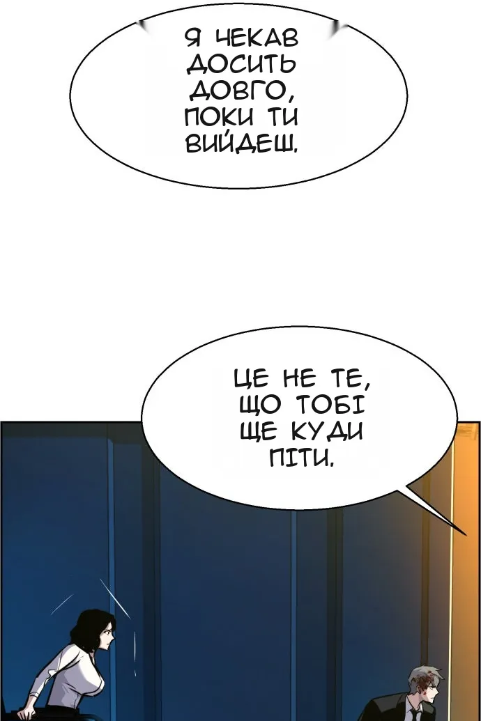 Сторінка 33