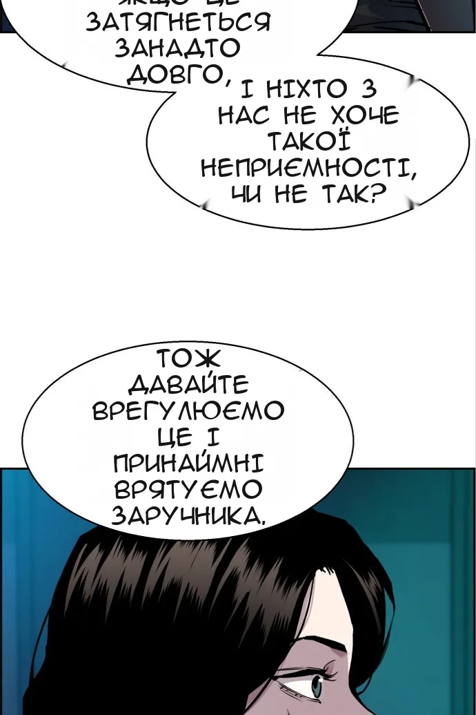 Сторінка 37