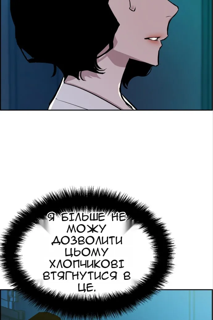 Сторінка 38