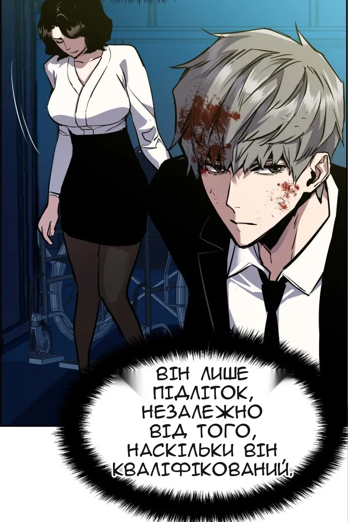 Сторінка 39