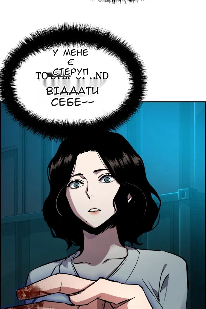 Сторінка 40