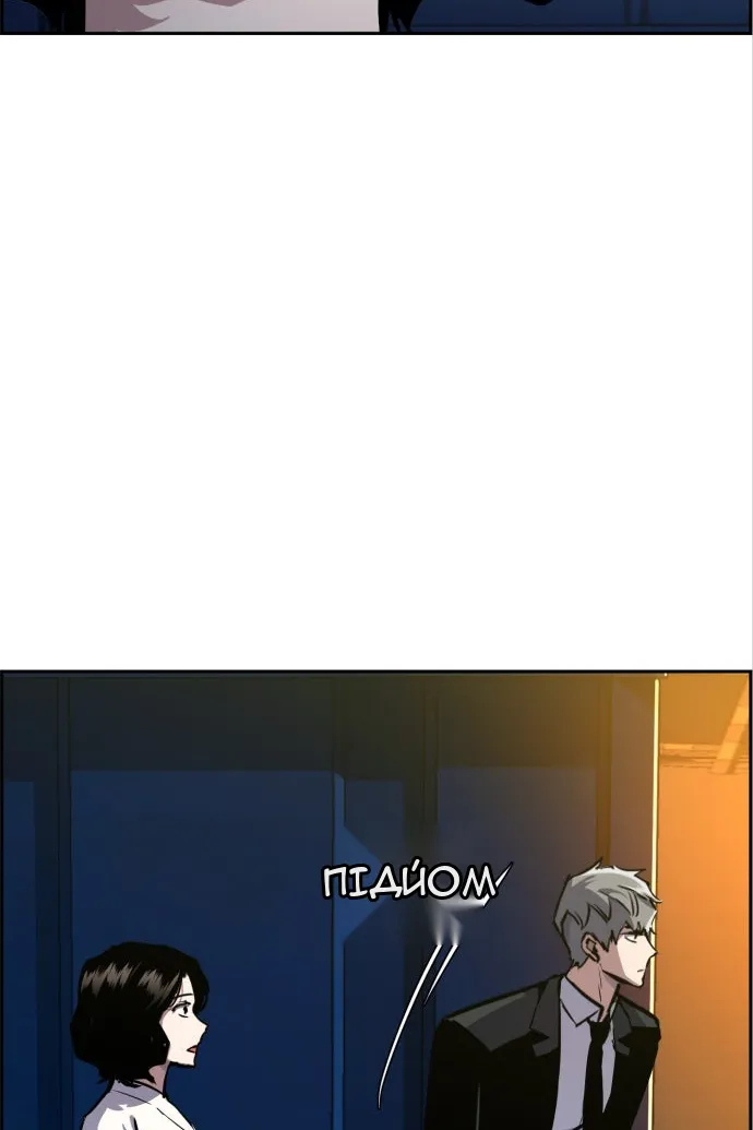 Сторінка 44