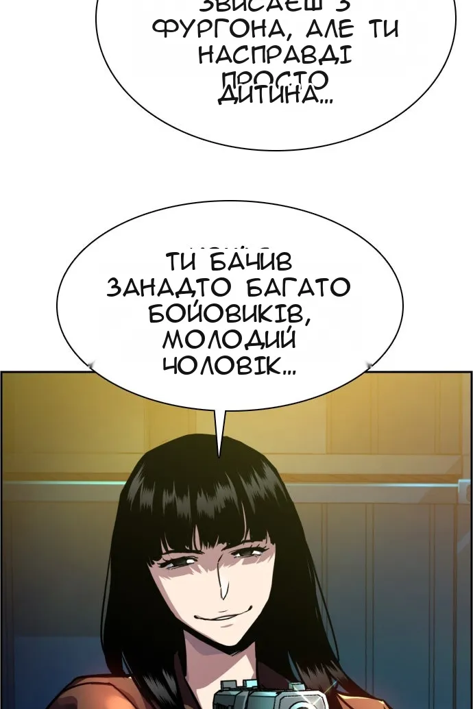 Сторінка 51