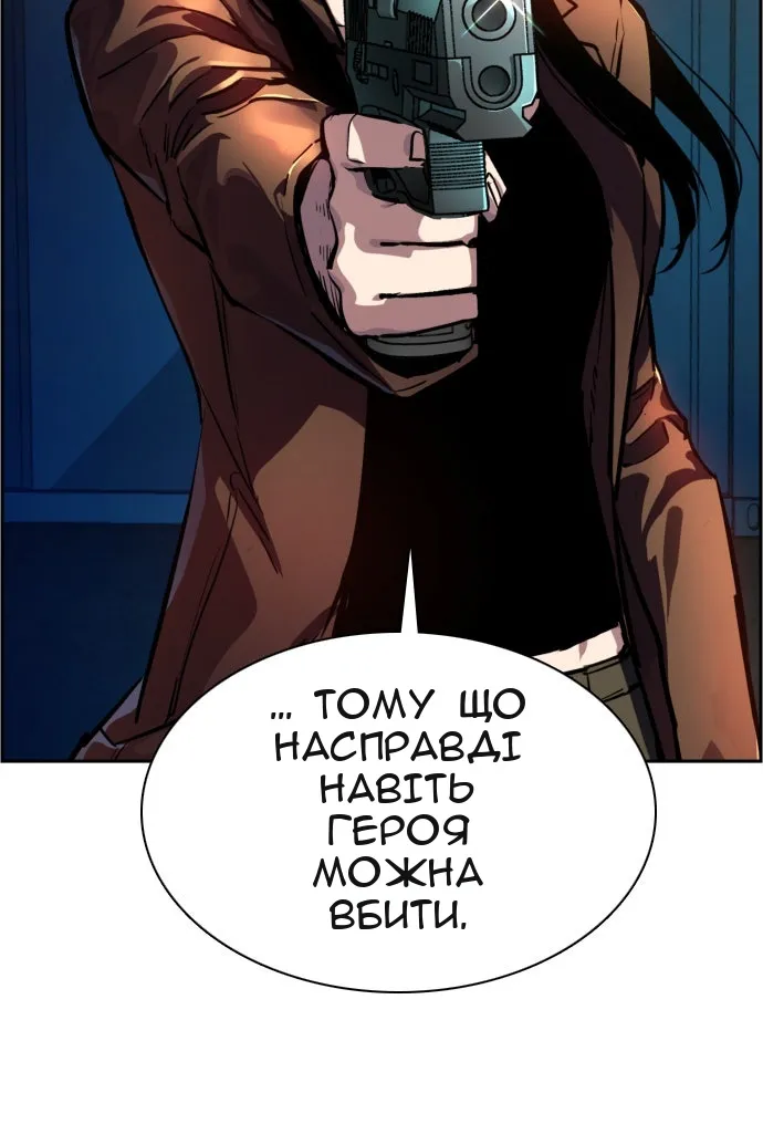 Сторінка 52