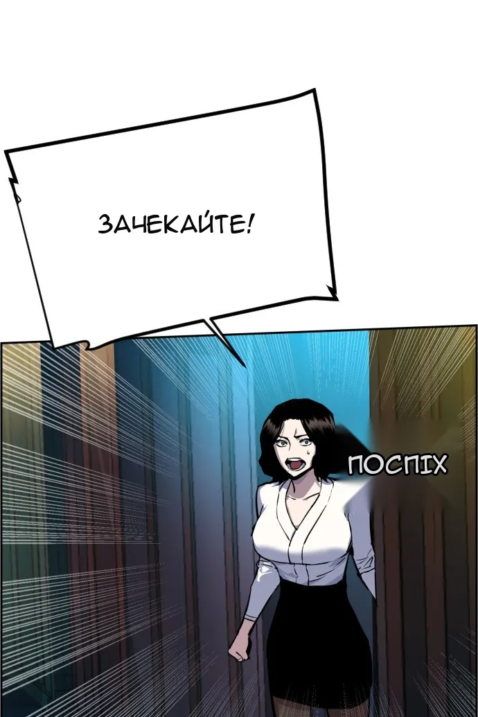 Сторінка 55