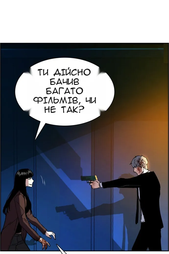 Сторінка 91