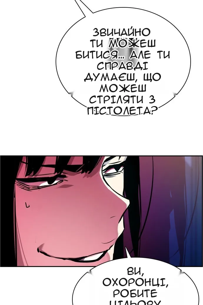 Сторінка 92