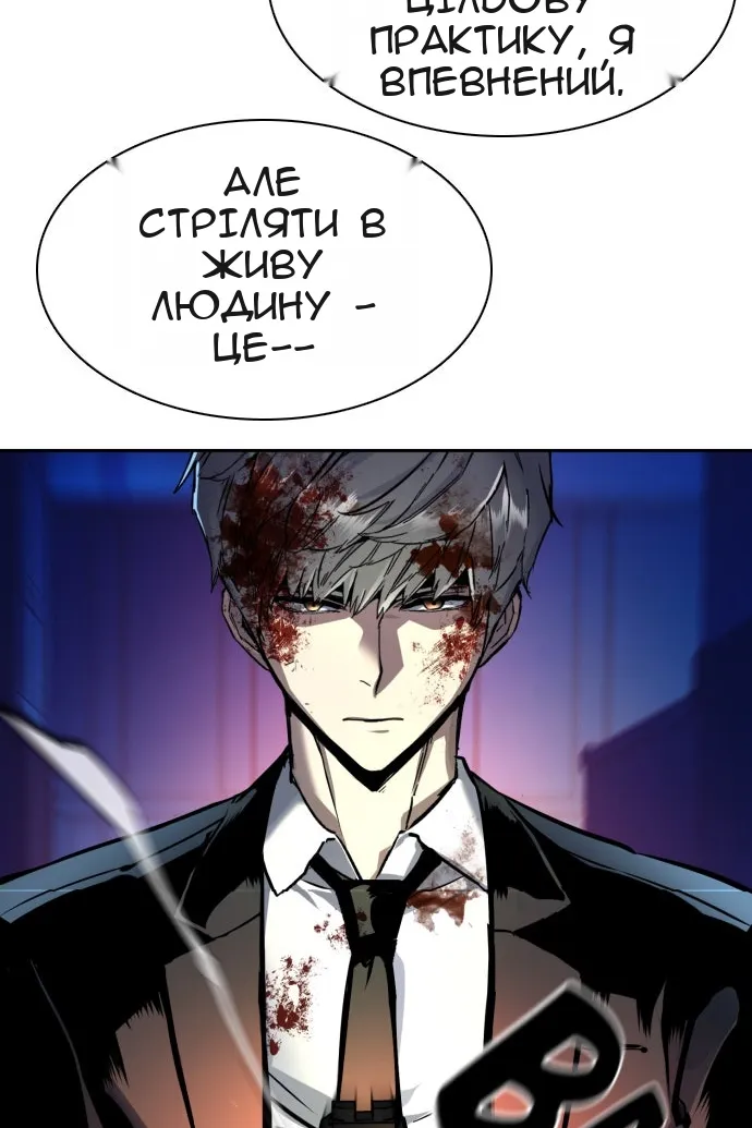 Сторінка 93