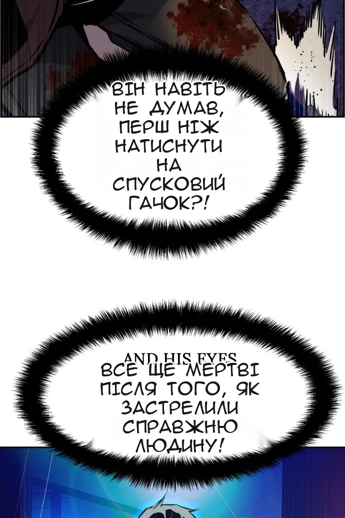Сторінка 97