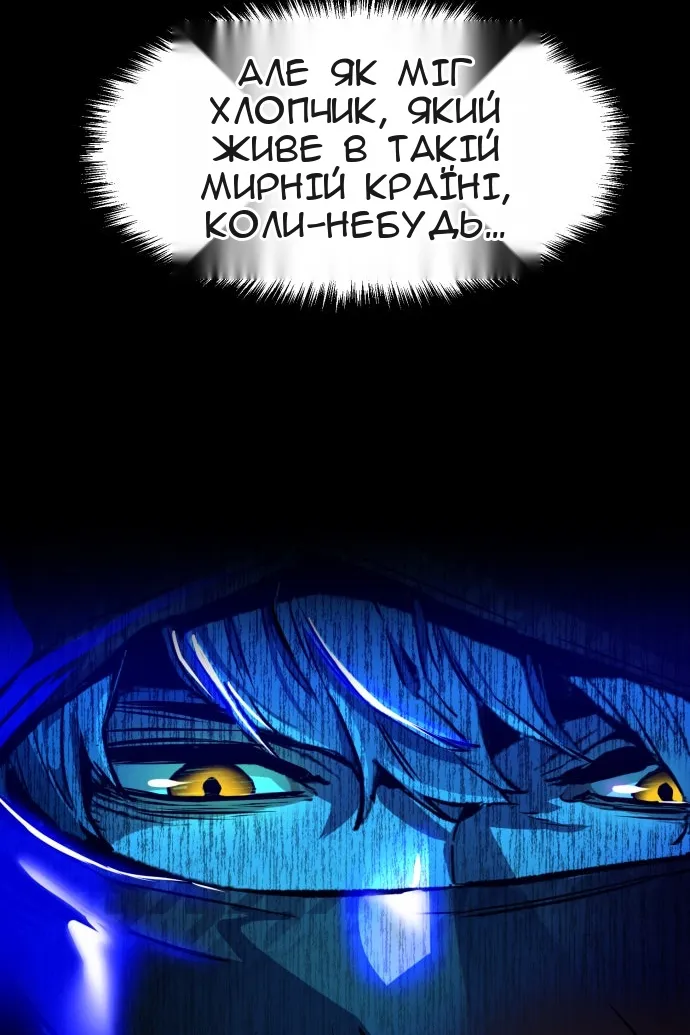 Сторінка 99