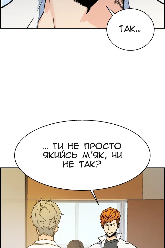 Сторінка 3