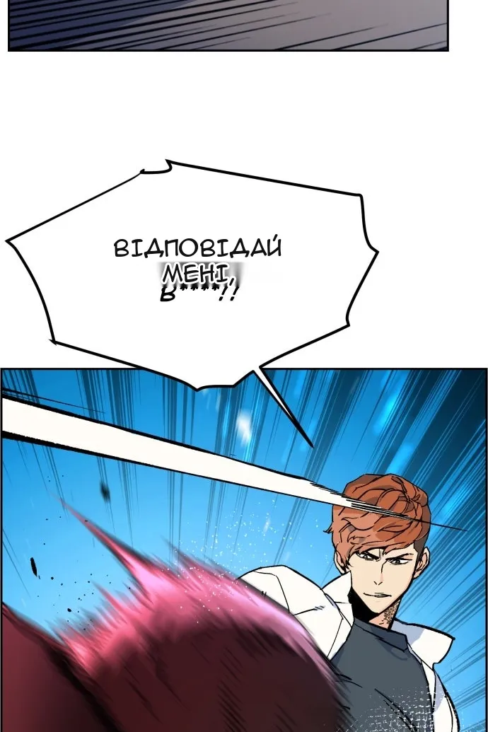 Сторінка 8