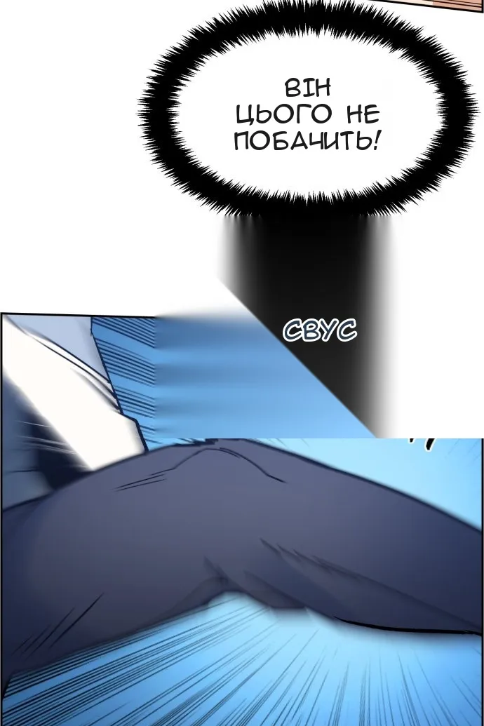 Сторінка 14